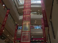 -万达广场(济南魏家庄店)