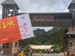 -大连天门山国家森林公园