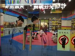 -天阳亲子广场(钱江新城店)