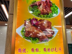 -西塔大冷面(市府大路店)