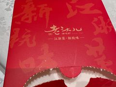 -老头儿油爆虾(胜利河美食街店)