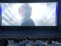 -幸福蓝海国际影城(南通圆融IMAX店)