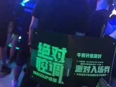 -牛班音乐学校(晶融汇购物中心店)