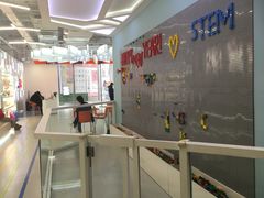 -斯坦星球AI编程·机器人科创·科学实验·信奥·思维·STEM·积木拼搭·竞赛考级(浦东联洋广场大拇指龙阳御桥中心)