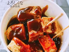 -龙翔臭豆腐(河坊街店)