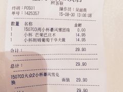 -DQ·蛋糕·冰淇淋(浦江欢乐颂店)