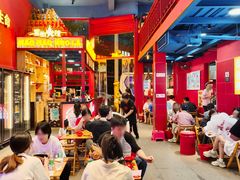-冒椒火辣(太古里店)