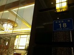 -惠州康帝国际酒店