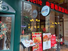 -申德勒加油站西餐厅Schindlers Tankstelle(上海外滩店)