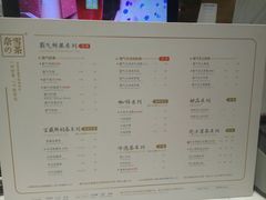菜单-奈雪的茶(湖滨银泰in77C区PRO店)