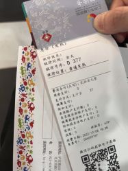 -上海市儿童医院(泸定路院区)