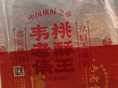-首创奥特莱斯(北京店)