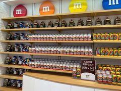 -m豆巧克力世界(上海世茂广场店)
