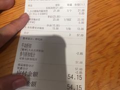 账单-饵块食光·云南有机手作饵块