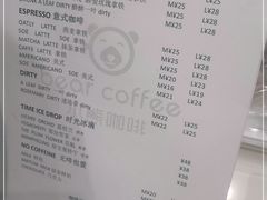 -BIRR COFFEE小熊咖啡(鸿瑞店)