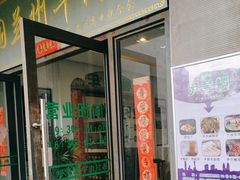 -尹兰楼西北风情餐厅(嘉定店)