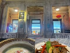 -成记海鲜粥(意大利风情街店)