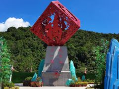 -东莞观音山旅游风景区