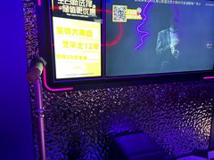 -星聚会KTV(前海印里店)