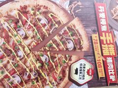 -棒约翰比萨·意面(张江长泰店)