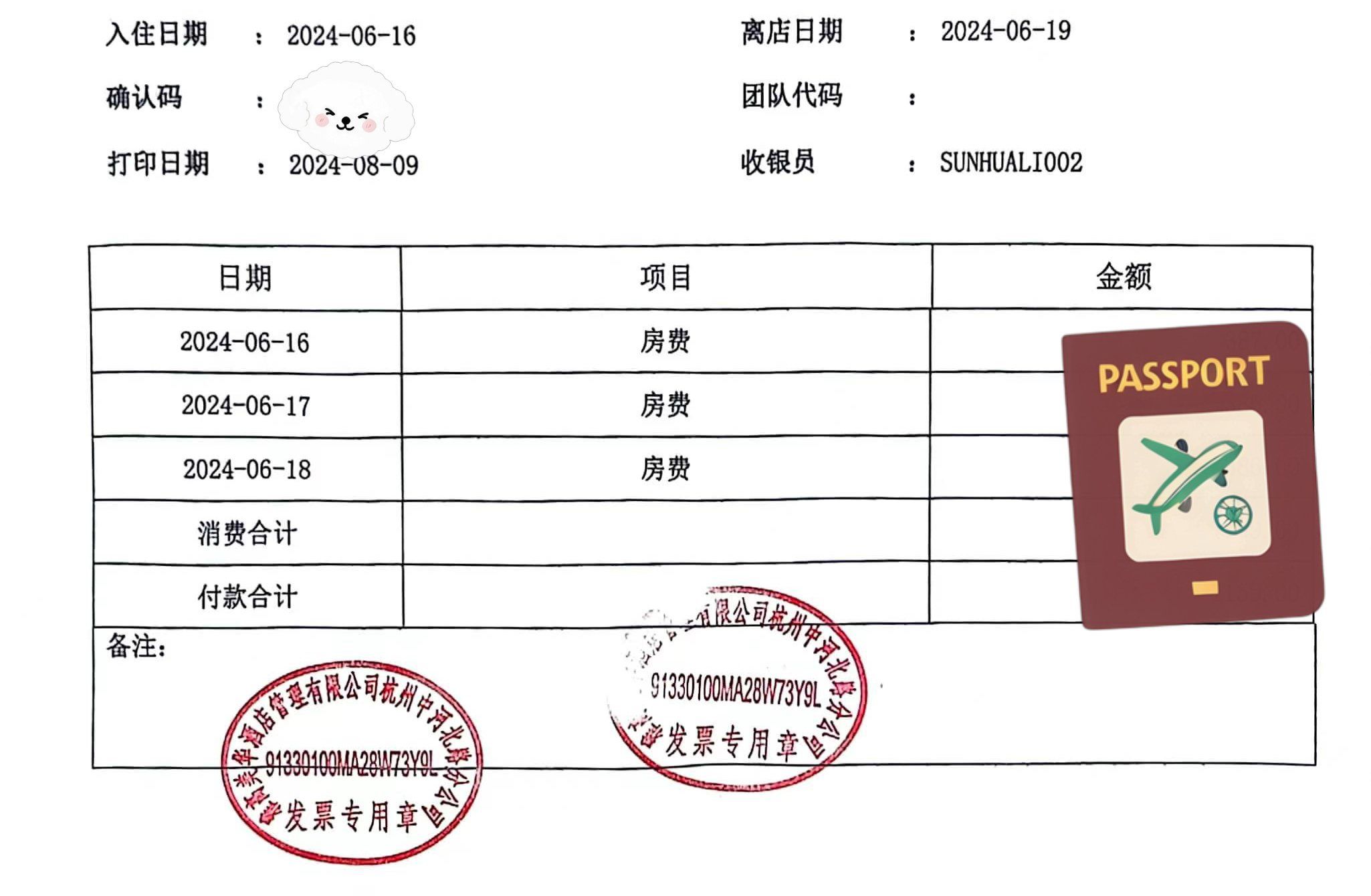 很好的酒店,设施也比较新,服务很到位.两