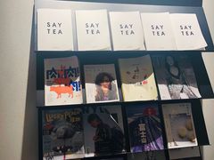 -喜茶(佛山顺德容桂天佑城店)