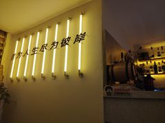 -苦尽酒馆·川菜(鼓楼店)