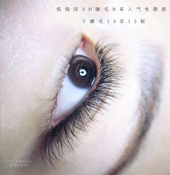 点击看大图 -悦指间美甲美睫