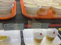 -奶酪魏(牛街总店)