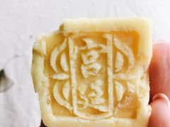 绿豆糕-宫廷糕点铺
