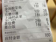 -菜鸟餐厅(珠江医院店)