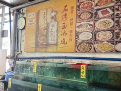 -烧鹅妹饭店
