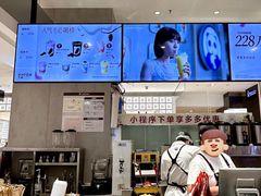 -茶百道(柏威年店)