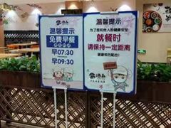 -汤W城市微度假(仓山店)