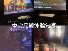 -亦境芳香·SPA影院足道(梅林店)