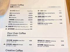 -SAANCI山池咖啡(海上世界文化艺术中心店)