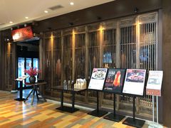 -北方家宴(番禺永旺店)