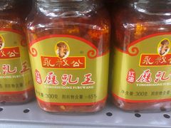 -读酥世家(宛平南路店)