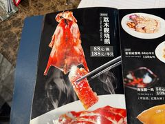 -海宝酒家(中山四路店)