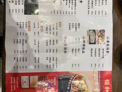 -锡和无锡菜·三白油条(景丽苑店)