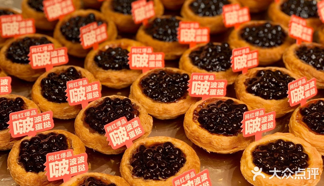 佛山新店｜火爆顺德的网红面包店来了
