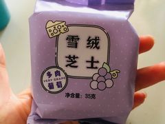 -好利来(马栏广场店)