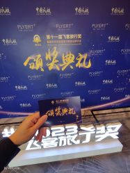 -上海万达瑞华酒店·宴会厅