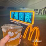 麦当劳从没让我失望过，连夜宵都承包了，你敢相信吗