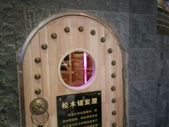 -元启堂·中医正骨推拿·经络足道(夏湾店)