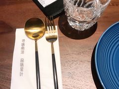-星叶·东南亚料理(宁波万象汇店)