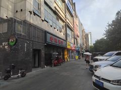 -老殷锅仔