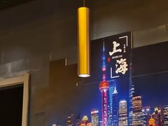 -沪上名羊天下•烤羊腿•东北烧烤•小龙虾(浦东直营总店)