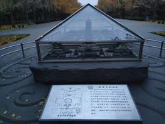 -玲珑塔公园
