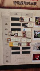 -Zoolung Zoolung动物主题公园(海信广场店)